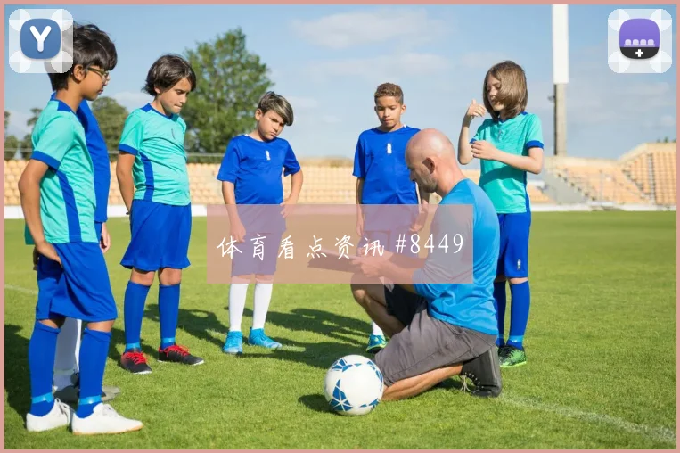 卡拉斯基利亚世界杯小组赛助攻数据预测