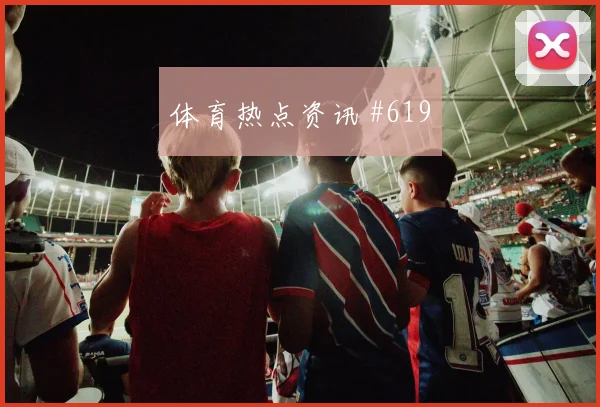 6月21日西班牙vs沙特短传配合